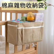 Creative bag desk sundry storage bag storage basket multi-purpose bedside bedside storage car cotton and linen storage hanging bag
