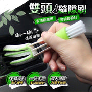 Double-head gap brush air outlet cleaning brush car dust removal brush air conditioner brush gap cleaning brush keyboard brush corner brush window cleaning car air conditioner air outlet cleaning brush car bell brush
