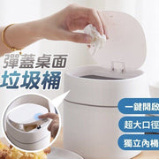 2L pop-up lid desktop trash can Unprinted style desktop trash can Nordic style trash can pop-up lid trash can Desktop storage mini desktop trash can pop-up lid trash can (gray white/2 liters) Toilet trash can