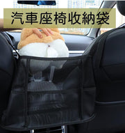 Car Seat Storage Mesh Organizer Multi-functional Car Storage Bag Hanging Bag Seat Back Storage Box Car Interior Accessories