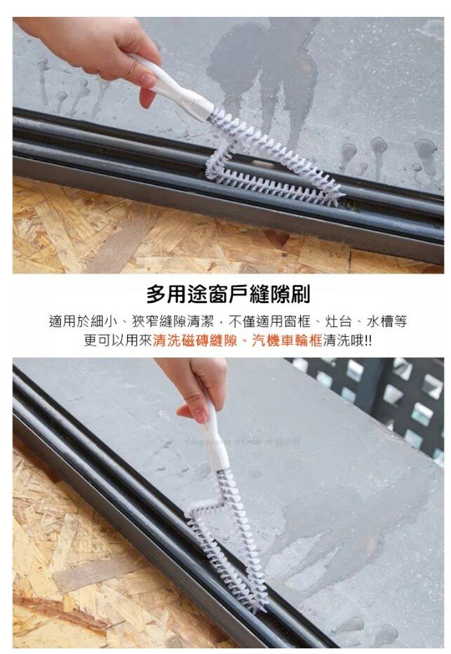 多功能 萬用三角刷 門窗 窗框清潔 溝槽刷 磁磚縫隙除霉刷 流理臺 瓦斯爐清洗 縫隙刷 刷子 清潔刷 清潔 多用途窗戶清潔工具縫隙刷 廚衛煤氣竈台洗漱台凹槽去污刷 刷