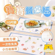 10-piece disposable placemats waterproof and oil-proof children's table mats children's table mats children's waterproof tablecloth table mats disposable placemats (fruit style/pack of ten)