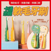 2支恐龙牙刷软毛儿童牙刷乳牙牙刷宝宝牙刷婴幼儿牙刷乳牙刷幼童细毛牙刷(2支装/橙+绿)