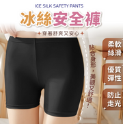Safety pants inner underwear ice silk safety pants pants sanitary pants women's underwear breathable lace girl underwear leggings