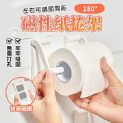 Adjustable magnetic paper roll holder magnetic kitchen storage rack magnetic paper towel holder refrigerator storage rack kitchen paper towel holder Japanese adjustable magnet paper towel holder