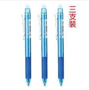 按动式可擦啫喱笔(0.5mm) 晶蓝【三支装】
