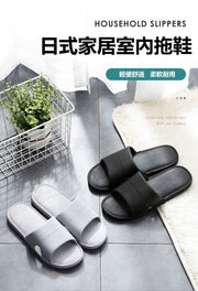 Japanese style home indoor slippers waterproof non-slip bathroom suitable for parties Housewarming Party