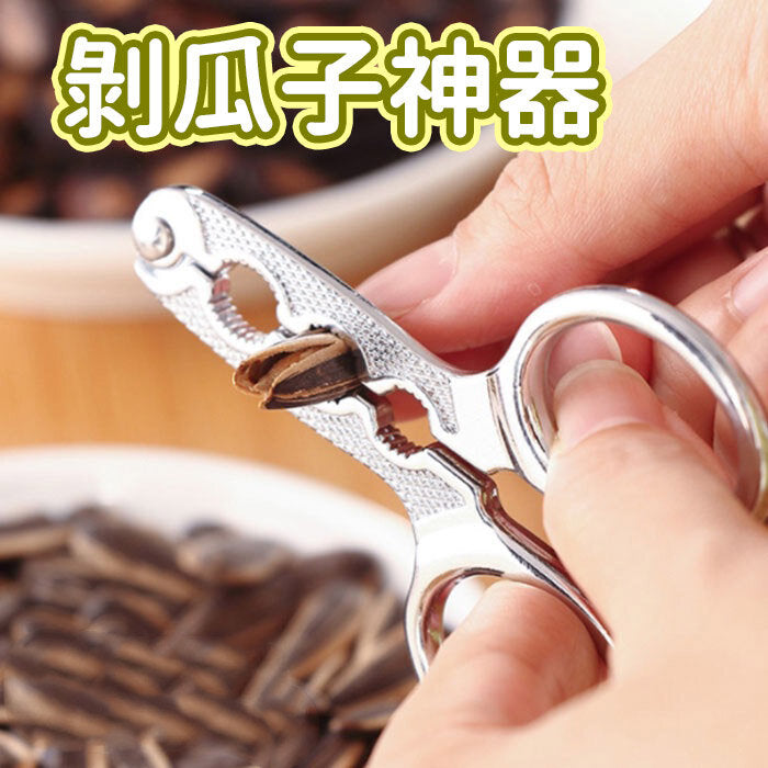 Pliers for peeling melon seeds. Three-hole design of large, medium and small, suitable for nuts of different sizes. In addition to melon seed clips, it can also be used as nut clips, shellers and other melon seed peelers.