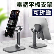 Foldable Phone Stand, Foldable Mobile Phone Holder, Tablet Holder, iPad Desktop Stand, Phone Holder, Foldable Phone Holder, Stand, Dual-Axis, Foldable, Live Streaming, Portable Phone Stand, Multi-Angle Adjustment, Phone Support Stand - Black