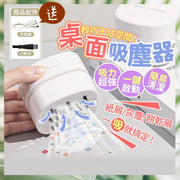 Mini Wireless Vacuum Cleaner, Desktop Vacuum Cleaner, Small Vacuum Cleaner, Eraser Crumb Vacuum Cleaner, Strong Suction Mini Vacuum Cleaner, Mini Vacuum Cleaner, Portable USB Vacuum Cleaner (White/USB Charging), Filter Net Vacuum Cleaner