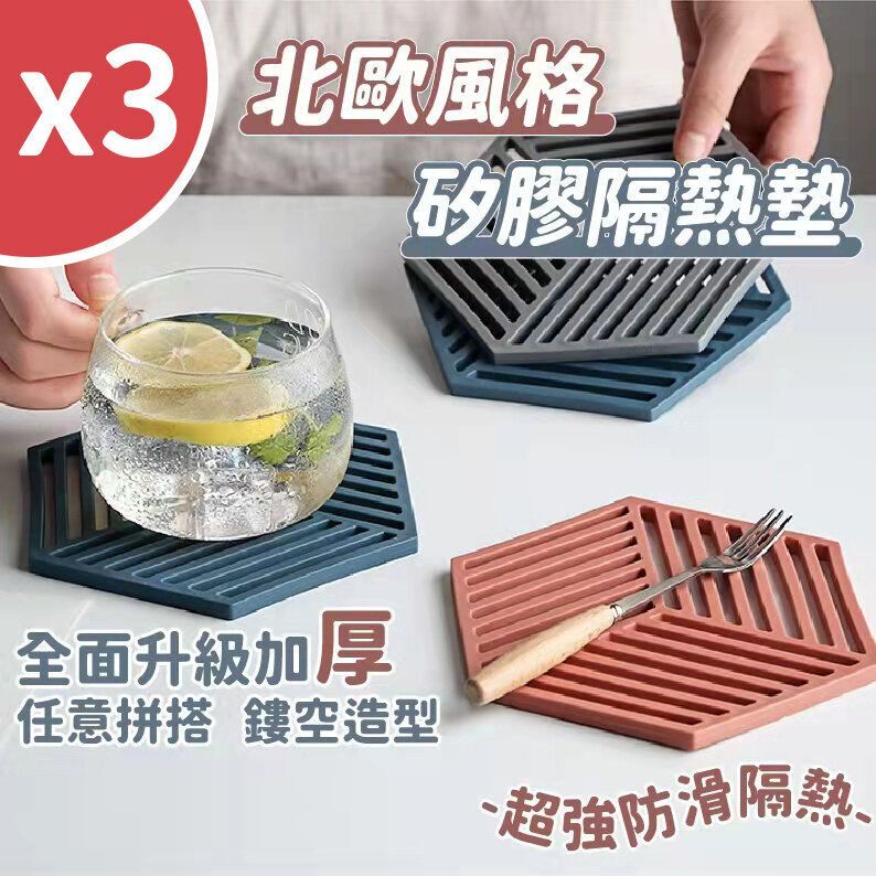 JJQT00595RMN03threepl_0