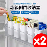 Refrigerator side door storage box refrigerator storage box desktop drawer storage box food classification storage box