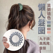 韓系鳥巢懶散髮圈 鳥巢盤髮器 懶人高馬尾髮神器 丸子頭 神器 彈力伸縮馬尾扣 韓式丸子頭 包頭髮飾 抓夾頭飾 盤髮 輕鬆綁髮 鳥巢盤髮器 鳥巢髮圈(紫色)