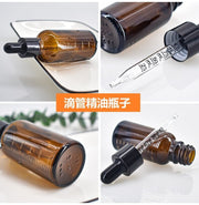 20ml 香水玻璃瓶精油瓶精华瓶分装瓶茶色空瓶玻璃小空瓶纯露香水分装瓶多规格玻璃瓶其他美容工具Other