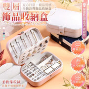 Korean style simple packaging box European style jewelry large capacity ring storage gift box inner packaging jewelry box-pink necklace