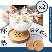 【2件】猫掌刻印隔热杯垫|天然榉木日和木质疗愈杯垫|加厚隔热隔绝水珠容易清洁茶/咖啡/冻饮杯垫|猫奴送礼交换礼物首选|可爱猫爪猫咪猫猫肉球杯底座