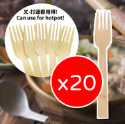 220 biodegradable bamboo disposable forks, disposable bamboo forks for cakes, desserts, and Japanese cuisine, environmentally friendly, heat-resistant, biodegradable bamboo disposable cutlery - forks (20 pieces)