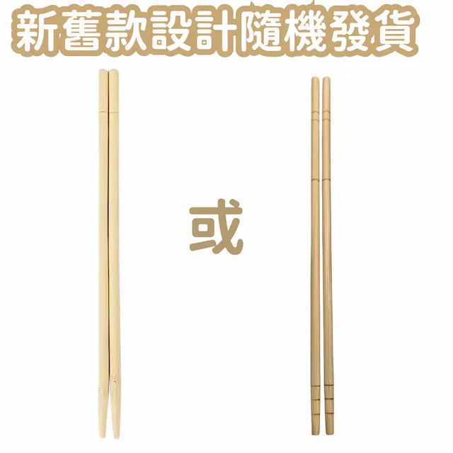 【100對】 環保即棄筷子 獨立包裝日式一次性竹筷子 一次性筷子圓柱 即棄衛生木筷子 餐具 餐桌用品 外賣筷子 即棄餐具 燒烤 打邊爐 party必備(包裝隨機發貨)