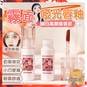 秘密花园唇彩哑光唇泥彩妆雾面唇彩空气唇釉丝绒唇膏(01#糖渍黑麦)