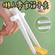懒人必备打机睇波辅助夹食物夹筷子夹零食手指筷子夹(灰色) 网红筷子打牌打机煲剧食零食神器贺年食品礼物筷子筷子架