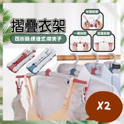2个旅行便携折叠衣架旅行折叠衣架酒店用晒衣架带夹子晾衣架收纳衣架旅行衣架衣架简约便携式旅行折叠衣架(红色+蓝色/带夹子/2个套装) 旅行配件