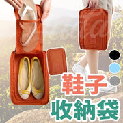 Airplane Shoe Storage Bag Shoe Bag Storage Bag Shoe Storage Bag Travel Storage Bag Travel Bag Dust Bag Portable Shoe Organizer Bag (Orange)