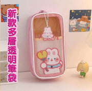 The new multi-layer transparent pencil bag is divided into multiple layers, organized and organized, with high storage capacity - Pink Bunny