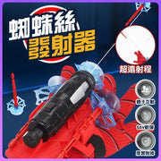 Spider silk launcher Spider-Man style imitation Spider-Man style toy suction cup launcher soft bullet launcher (launcher + 10 suction cup bullets + line)