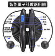 Intelligent calorie calculation, high-definition electronic display for skipping rope, non-slip reinforced handle, free adjustment of long and short ropes (black)