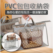 透明包包防塵袋 透明手袋防塵袋 愛手袋必備 防塵收納袋 展示袋 手袋保養 包包保養 衣櫃懸掛式包包收納袋 PVC透明防水皮包保護收納掛袋 衣櫃懸掛式手袋收納袋(灰色/45X36X22cm) 普通收納袋