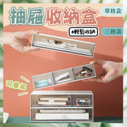 3-Compartment Desktop Drawer Organizer (White)