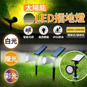 LED太阳能户外灯草坪灯太阳能灯太阳能插地灯天台灯太阳能投射灯太阳能草坪射灯(7LED/白光) 小夜灯感应灯