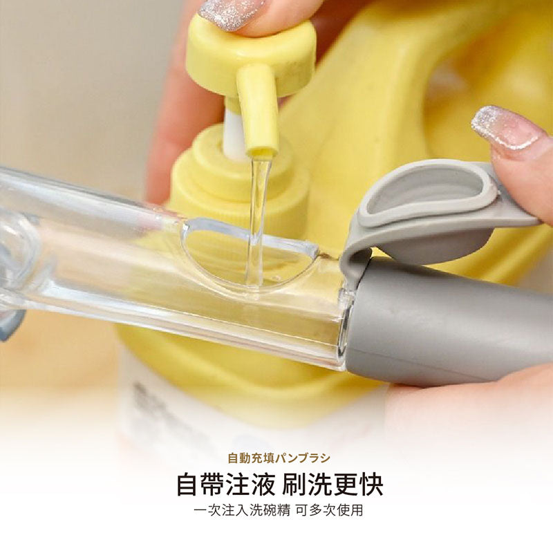 長柄自動加液鍋刷 自動加液鍋刷 長柄鍋刷 加長手柄鍋刷 鍋刷 清潔刷