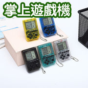 MINI handheld game console classic game Tetris children's portable keychain game console nostalgic random color other electronic game consoles