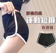 Korean Retro Loose Slimming Plain Shorts Girls Shorts Sports Shorts Truth Pants Sports Shorts Women's Home Casual Solid Color Fashion Yoga Beach Pants Hot Pants Leggings