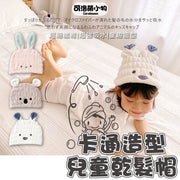 Japanese shower cap quick-drying shower cap fiber towel quick-drying towel absorbent hair cap quick-drying absorbent cap children's coral velvet dry hair cap (white/18*21CM)