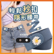 隱形腰帶自動皮帶工作皮帶帆布腰帶女士彈力伸縮腰帶鬆緊腰帶