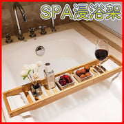 Bamboo Bathtub Caddy Bathtub Tray