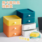可疊加抽屜收納盒 桌上抽屜 櫃筒收納盒 儲物盒(白色) 儲物抽屜