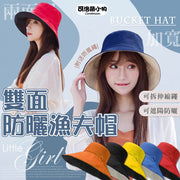 Korean style double-sided fisherman hat, sun hat, versatile and simple sun protection hat, sun protection basin hat, breathable large hat, Japanese sun hat (blue + off-white)
