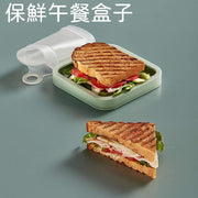 三明治吐司保鲜午餐盒子家用矽胶三文治便携外带便当盒