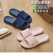 Bathroom non-slip quick-drying slippers home soft-soled waterproof slippers