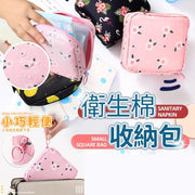 Sanitary Pad Pouch Korean Style Portable Student Mini Cosmetic Bag Lipstick Bag Storage Bag Mini Makeup Pouch Toiletry Bag Sanitary Pad Bag Small Square Bag Storage Pouch Panty Liner Storage Bag Period Bag Cosmetic Bag Small Bag Storage Small Item Storage