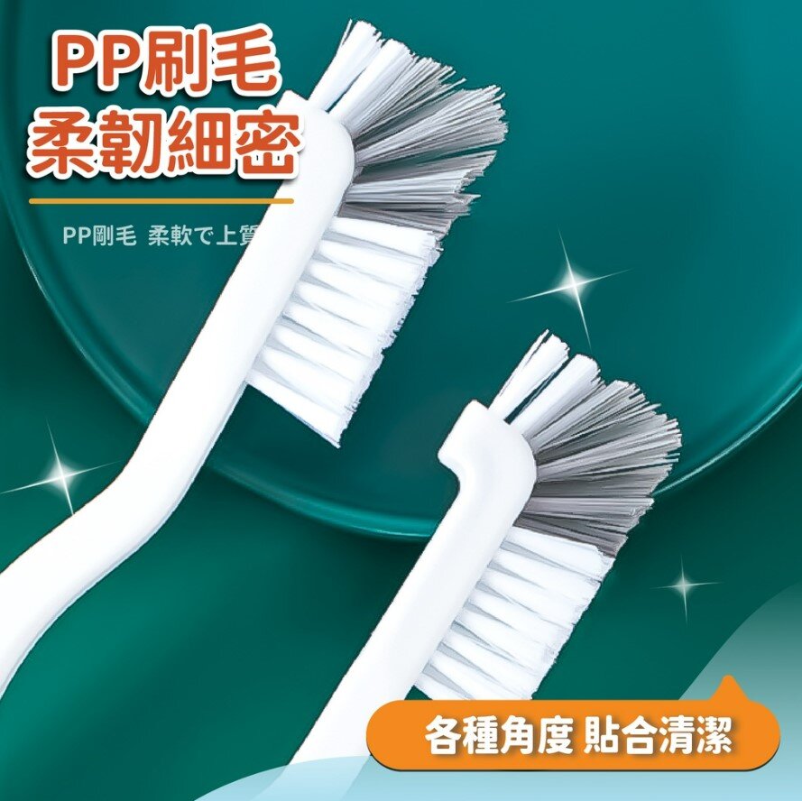 2個 長柄萬能刷 洗杯刷 刷子 洗碗刷 保溫杯刷 縫隙刷 杯子清潔刷 長柄杯子刷 奶瓶奶樽刷 刷