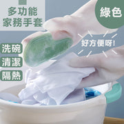 多功能洗碗刷手套 家務洗碗清潔隔熱 手套刷頭二合一 魔術刷洗碗手套 預防主婦手保護手掌綿密泡泡刷碗神器 去污清潔防滑 廚房防水耐用百潔布洗碗刷(綠色)
