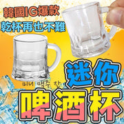 出貨迷你啤酒杯 烈酒杯 燒酒杯 派對杯 迷你杯 玻璃小酒杯 一口酒杯 一口杯 shot杯 把手啤酒杯 韓國迷你帶把燒酒杯烈酒杯 shot glass 43把杯 一口杯