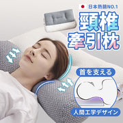 Japanese cervical vertebra traction pillow Japanese soy fiber pillow (grey/40X60cm) memory foam pillow