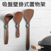 電飯煲飯勺架吸盤壁掛式湯勺架電飯鍋米飯勺子掛架廚房
