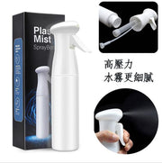 300ML 超強高壓力噴霧瓶, 手動增壓連續噴霧瓶, 霧化效果噴霧瓶, 酒精噴壺, 超細霧噴霧瓶 自動連續噴霧 消毒/美髮/化妝補水 細霧分子噴霧瓶