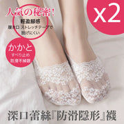 Deep-cut lace breathable non-slip invisible socks (2 pairs) White elastic lace is light and breathable to let your feet say goodbye to stuffy socks and stockings